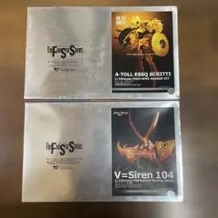 2026年最新】fssガレージキットの人気アイテム - メルカリ