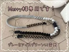 Merry様専用です！マクラメ　2way スマホショルダーストラップ