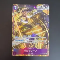 2026年最新】ワンピースカードパラレルまとめ売りの人気アイテム
