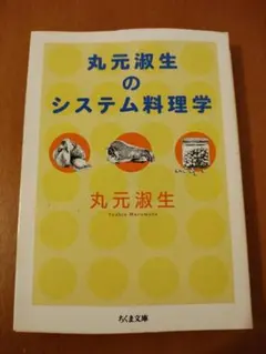 Item thumbnail for item bdb9ffca-ca0a-4bff-a6fe-93c4cf99ba89