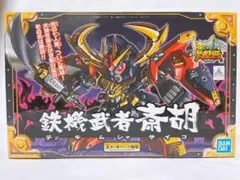 2025年最新】武者斎胡頑駄無の人気アイテム - メルカリ