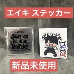 MAZZEL EIKI エイキ ステッカー2枚セット 新品未使用