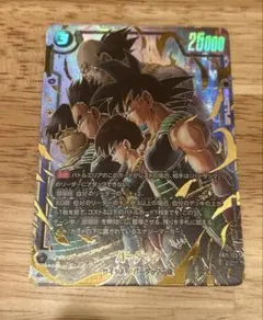 バーダック シクパラ　ドラゴンボール フュージョンワールド