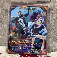 2025年最新】カード バインダー 仮面ライダーの人気アイテム - メルカリ