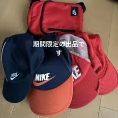 Nike キャップ 4点セット 赤 黒　バック