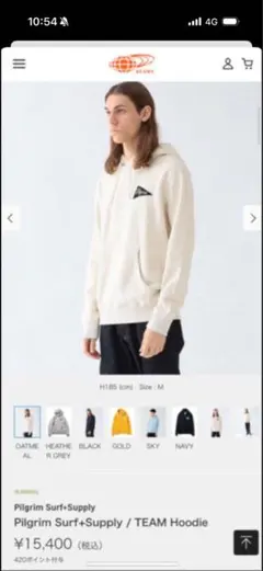 Pilgrim Surf+Supply ブラック パーカー XSのサムネイル