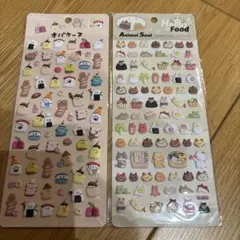 オバケーヌ　アニマルシール2枚セット