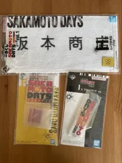【一番くじ】サカモトデイズ ロゴ アクリルスタンド タオル セット