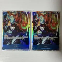 SR サボ 神の島の冒険 OP15 ワンピースカード ワンピ パラレル