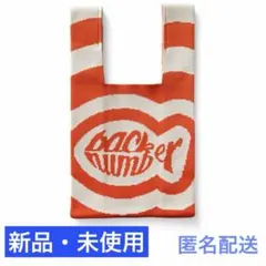 back number 2026 グッズ ジャガードニットバッグ - メルカリ