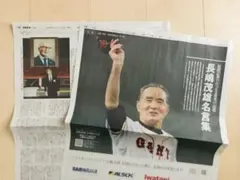 Item thumbnail for item 596d7f97-2b58-4c9a-b56d-ac0736ff903f