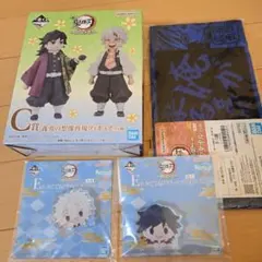 一番くじ 鬼滅の刃　受け継ぐ者　C賞　義勇の想像再現　フィギュア　おまけ