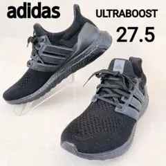 アディダス ウルトラブースト 1.0 ランニング ウォーキング 27.5 黒