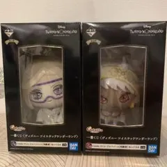 ツイステ1番くじ景品(ぬいぐるみ)