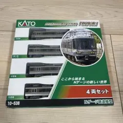 KATO 223系2000番台 2次車 新快速 4両セット 10-538 - メルカリ