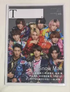 シアターカルチャーマガジン【ティー.】2022 SPRING No.46