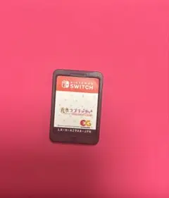金色ラブリッチェ Switch ソフト