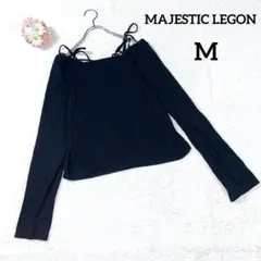 【マジェスティックレゴン】オフショルダー 長袖カットソー (Ｍ) 黒 リボンのサムネイル