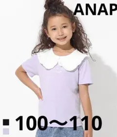 ANAP 半袖 Tシャツ 丸襟 おそろのサムネイル