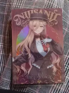 にじさんじウエハース2 ニュイ・ソシエール