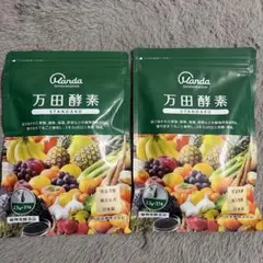 万田酵素STANDARD 分包タイプ 77.5g(2.5g×31包) 2袋セットのサムネイル