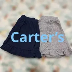 スカート2点セット