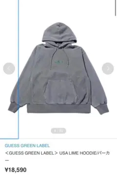 GUESS グレー パーカー