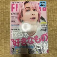 みやびの＊様 リクエスト 2点 まとめ商品