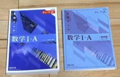 Rara様 リクエスト 2点 まとめ商品