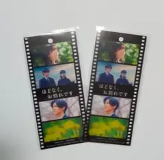 Item thumbnail for item e5b69b0c-ce98-44ce-9ab8-cb080c56921f