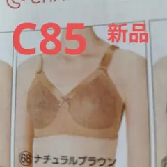 2026年最新】シャルレ FA023の人気アイテム - メルカリ