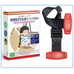 シートベルト補助具 携帯型 子供用 シートベルト補助 3〜12歳 取付簡単 軽量