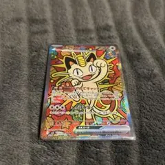 か*う様 ニャースex m3 114/080 SAR