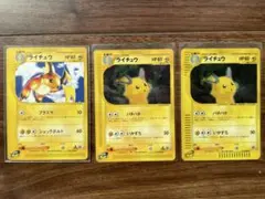 【PSA10連番】ライチュウ 25th Anniversary & クラシック PSA10】連番 ピカチュウ ライチュウ 25周年 ANNIVERSARY ゴールデン