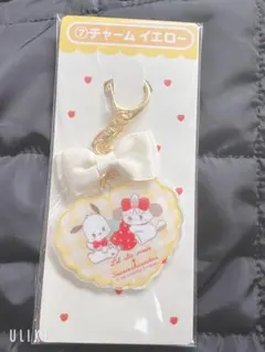 mikko サンリオ 当りくじ チャームイエロー