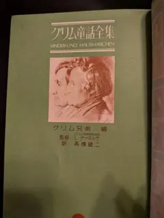 Item thumbnail for item 90695d64-d356-4a1d-83e1-f5528153d435