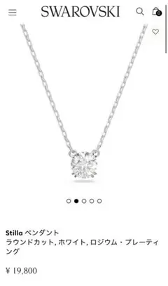 Swarovski Stilla Pendant ネックレス