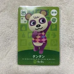 あつまれどうぶつの森 タンタン amiiboカード ①
