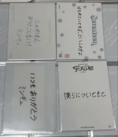 2026年最新】ジョシュアメッセージトレカの人気アイテム - メルカリ