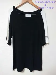 ジョエルロブション&ジェラートピケ ☆ ルームウェア