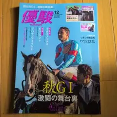 Item thumbnail for item 5681e72a-8107-4567-b743-d42713980547