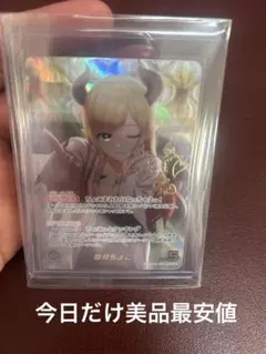 2026年最新】癒月ちょこ サインの人気アイテム - メルカリ