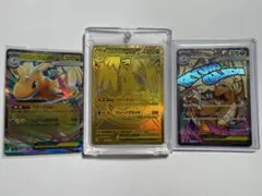 連番PSA10 カイリュー 2枚セット ポケモンカード - メルカリ