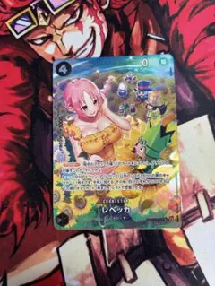 ドラゴン２様 リクエスト 3点 まとめ商品