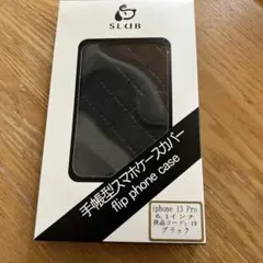 手帳型スマホケースカバー　iPhone 13 Pro
