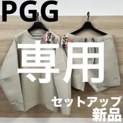 まーくん様　専用です