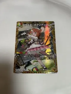 2026年最新】ピザスターのアンティハムト 金の人気アイテム - メルカリ
