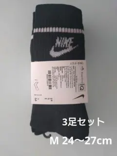 NIKE 靴下 3足組 ブラック (М)24-27cmのサムネイル