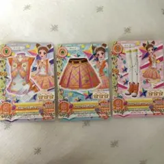 アイカツ イエロートルテコーデ 有栖川おとめ