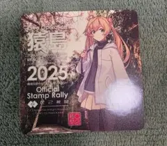 艦これ 横須賀遠征2025 スタンプラリー台紙 - メルカリ